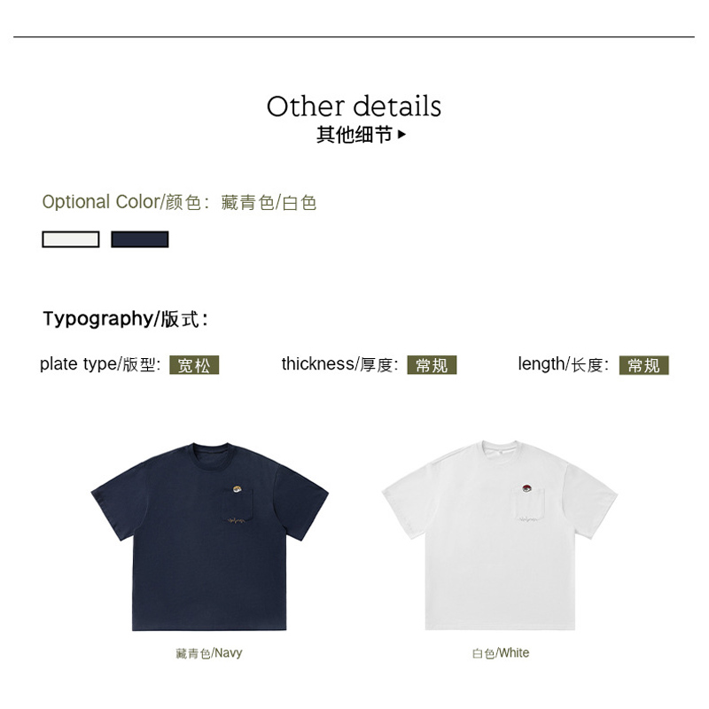Marca TFETTERS, camiseta Vinta - Streetwear Brand In Japan reseña y precio